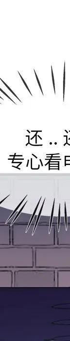 第 29 话_单身爸爸想恋爱