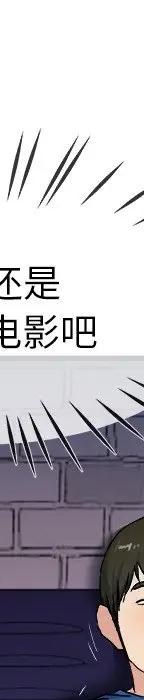第 29 话_单身爸爸想恋爱
