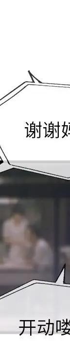 第 29 话_单身爸爸想恋爱