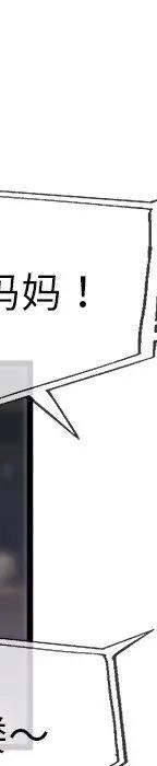 第 29 话_单身爸爸想恋爱