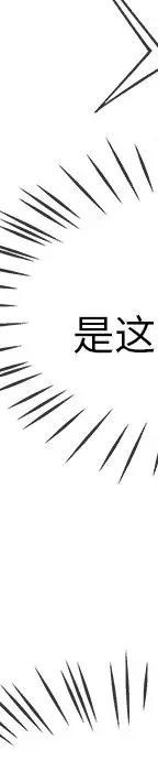 第 29 话_单身爸爸想恋爱