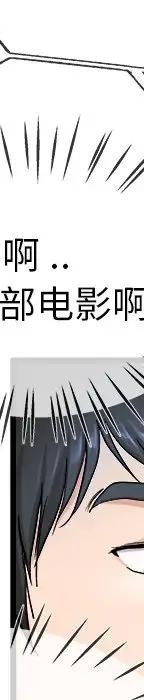 第 29 话_单身爸爸想恋爱