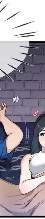 第 29 话_单身爸爸想恋爱