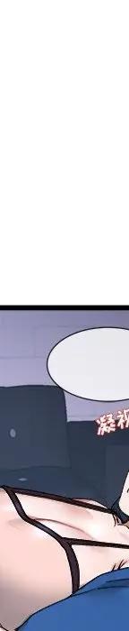 第 29 话_单身爸爸想恋爱