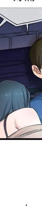 第 29 话_单身爸爸想恋爱