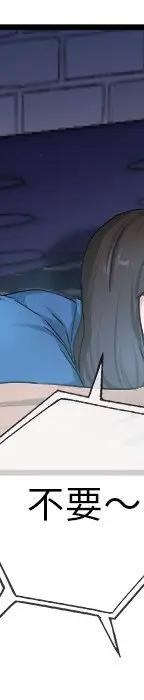 第 29 话_单身爸爸想恋爱
