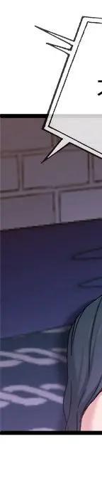 第 29 话_单身爸爸想恋爱