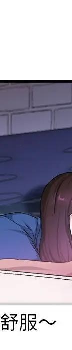 第 29 话_单身爸爸想恋爱