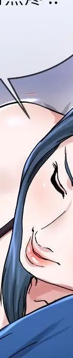 第 29 话_单身爸爸想恋爱