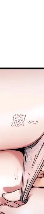第 29 话_单身爸爸想恋爱
