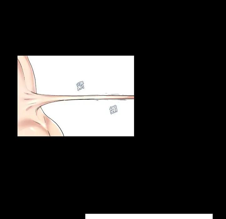 第 30 话_单身爸爸想恋爱