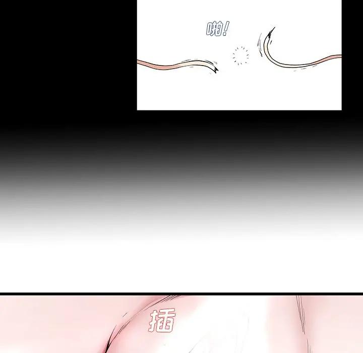 第 30 话_单身爸爸想恋爱