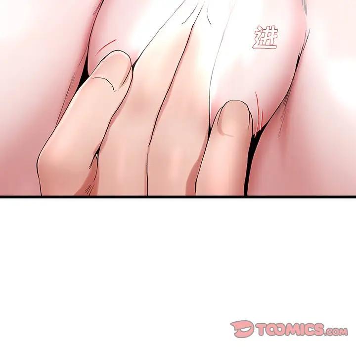第 30 话_单身爸爸想恋爱