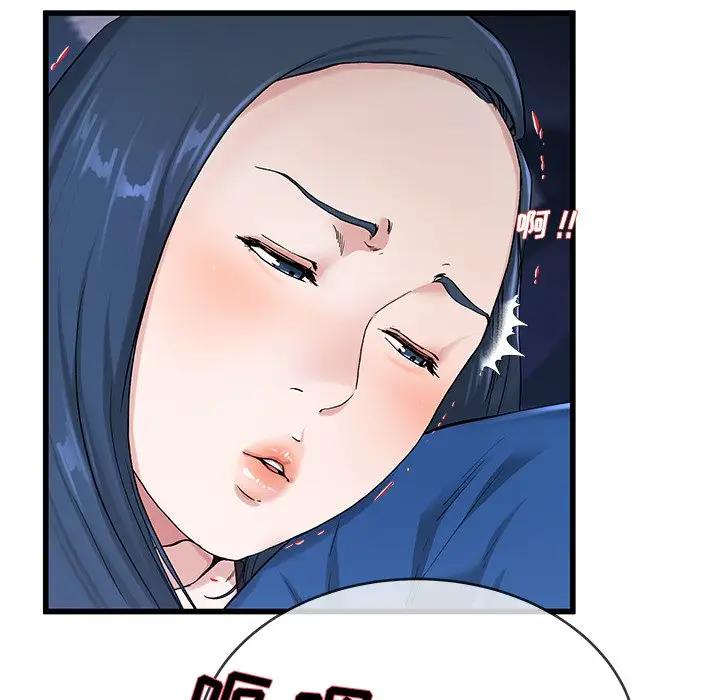 第 30 话_单身爸爸想恋爱