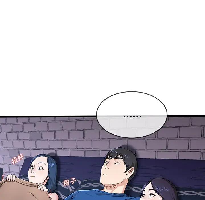 第 30 话_单身爸爸想恋爱