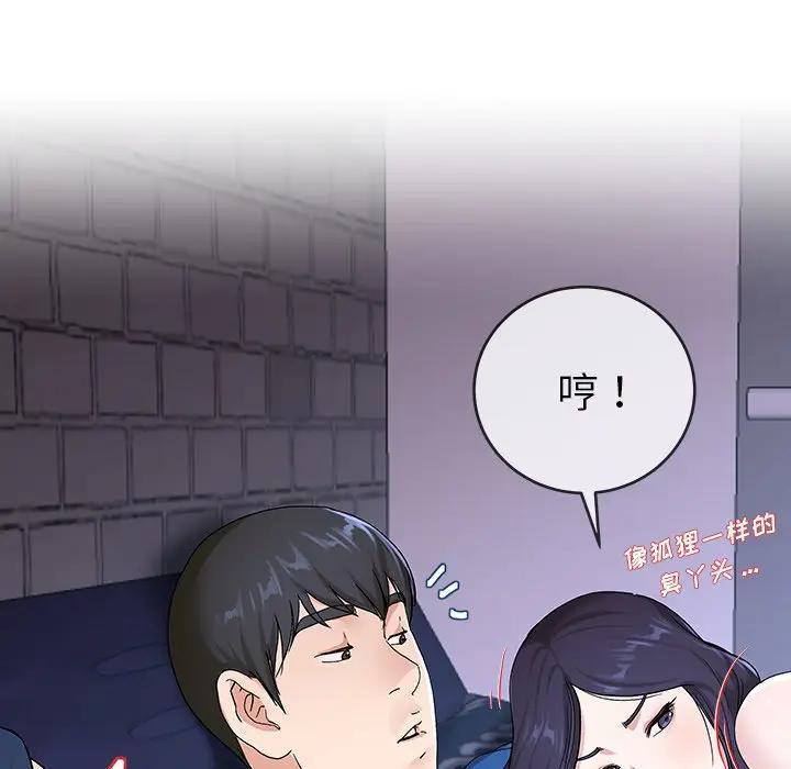 第 30 话_单身爸爸想恋爱