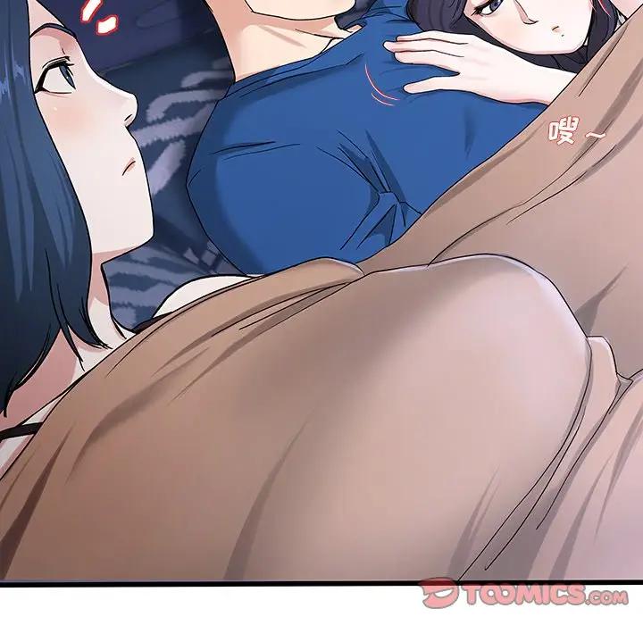 第 30 话_单身爸爸想恋爱
