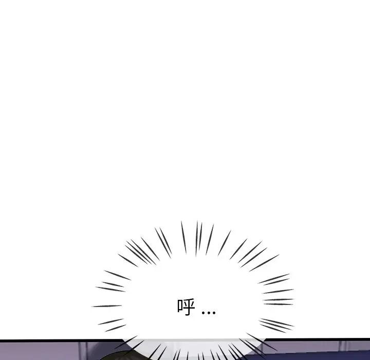 第 30 话_单身爸爸想恋爱