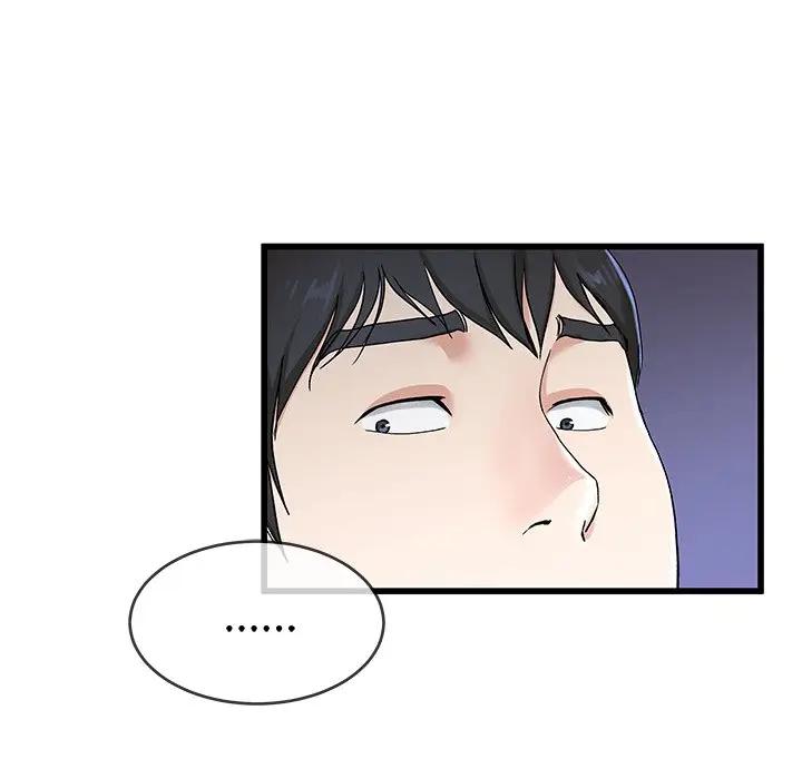 第 30 话_单身爸爸想恋爱