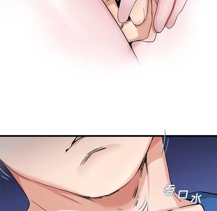 第 30 话_单身爸爸想恋爱