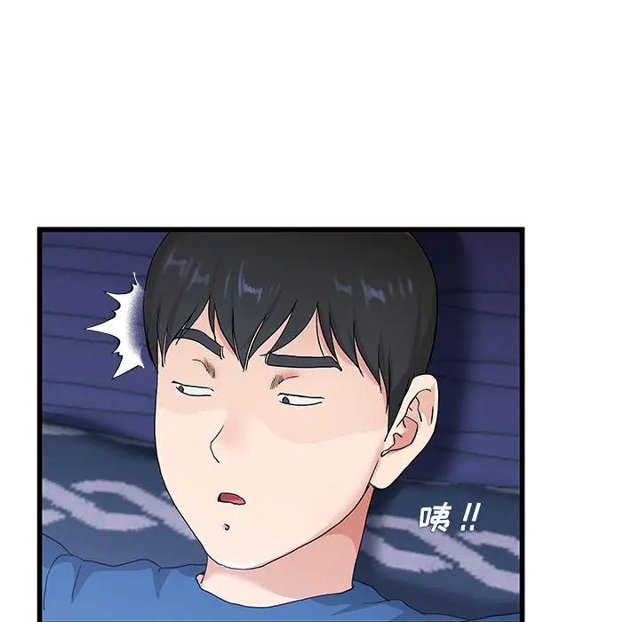 第 30 话_单身爸爸想恋爱