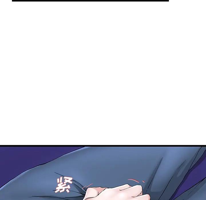第 30 话_单身爸爸想恋爱