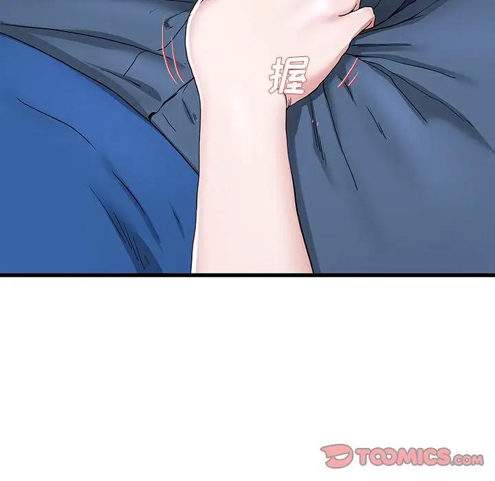 第 30 话_单身爸爸想恋爱