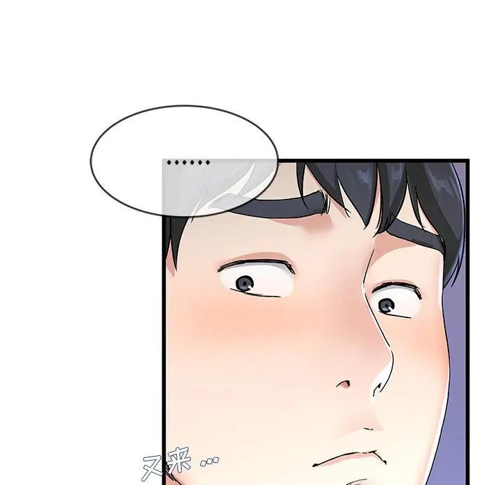 第 30 话_单身爸爸想恋爱