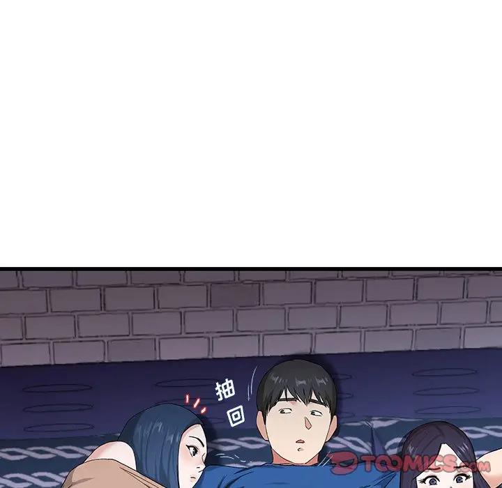 第 30 话_单身爸爸想恋爱