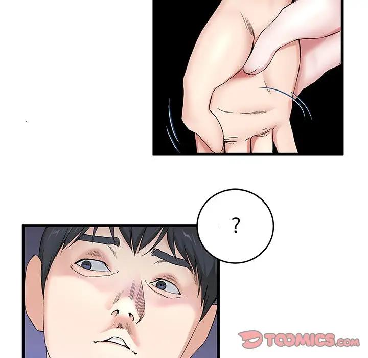 第 30 话_单身爸爸想恋爱