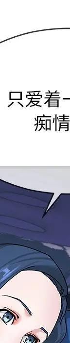 第 31 话_单身爸爸想恋爱