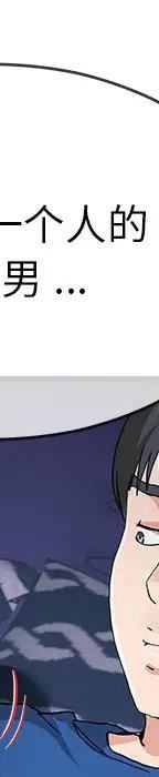 第 31 话_单身爸爸想恋爱