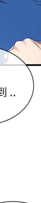 第 31 话_单身爸爸想恋爱