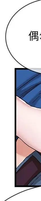 第 31 话_单身爸爸想恋爱