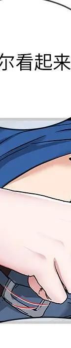 第 31 话_单身爸爸想恋爱