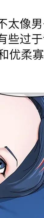 第 31 话_单身爸爸想恋爱