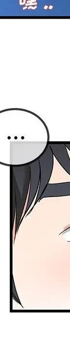 第 31 话_单身爸爸想恋爱