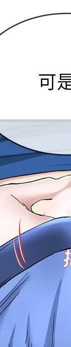 第 31 话_单身爸爸想恋爱