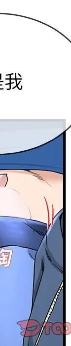 第 31 话_单身爸爸想恋爱