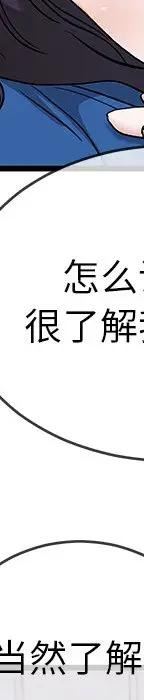 第 31 话_单身爸爸想恋爱