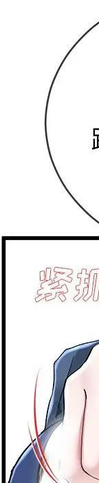第 31 话_单身爸爸想恋爱