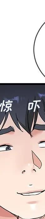 第 31 话_单身爸爸想恋爱