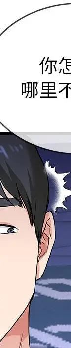 第 31 话_单身爸爸想恋爱