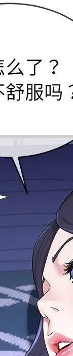第 31 话_单身爸爸想恋爱