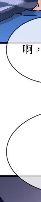 第 31 话_单身爸爸想恋爱