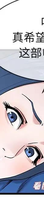 第 31 话_单身爸爸想恋爱