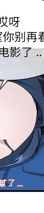 第 31 话_单身爸爸想恋爱