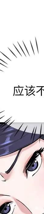 第 31 话_单身爸爸想恋爱