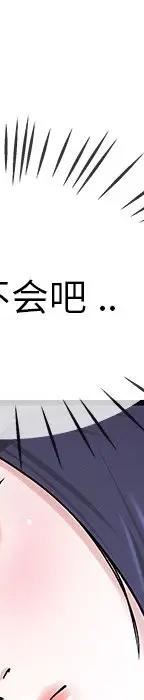 第 31 话_单身爸爸想恋爱