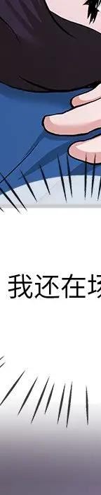 第 31 话_单身爸爸想恋爱